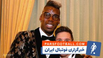 پوگبا و مسی