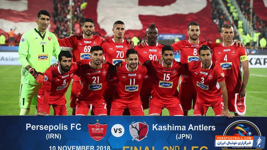 پرسپولیس