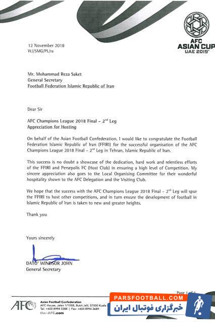 وینسور جان دبیرکل کنفدراسیون فوتبال آسیا است وینسور جان با ارسال نامهای به ساکت از نحوه میزبانی فدراسیون در فینال لیگ قهرمانان آسیا تقدیر و تشکر کرد.