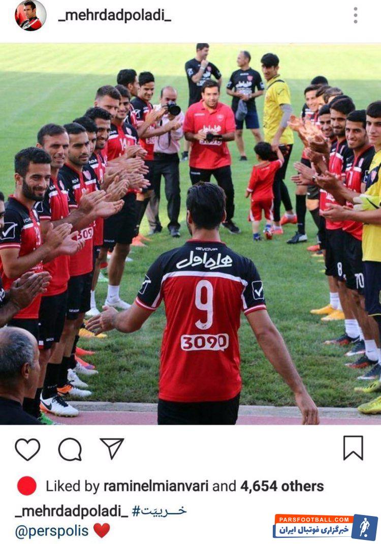 مهدی طارمی پس از محروم شدن پرسپولیس از دو پنجره نقل و انتقالاتی در یک مصاحبه عجیب گفت حتما خیریتی در آن است این مصاحبه طارمی سوژه شد.