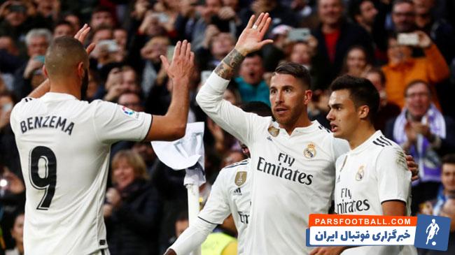 رئال مادرید