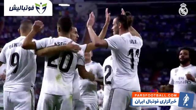 برترین گلهای رئال مادرید در فصل 2018-2019