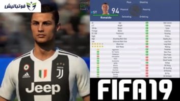 نگاهی به سیر تکاملی رونالدو در نسخه های مختلف بازی فیفا