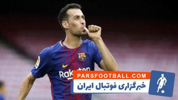 افتخارات بوسکتس در بارسلونا