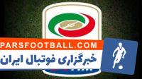 سری آ ایتالیا