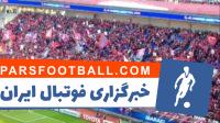 ورزشگاه کاشیما ساکر پیش از شروع دیدار پرسپولیس و کاشیما