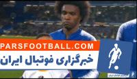 ویلیان ؛ برترین گل ها و تکنیک های ویلیان در تیم فوتبال چلسی 2018/2019
