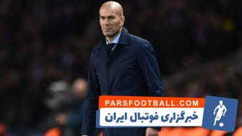 زین الدین زیدان