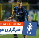 آتالانتا - اینتر