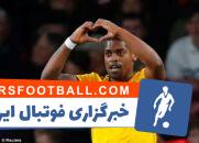 وولورهمپتون - آرسنال