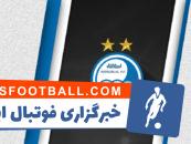 استقلال جام حذفی