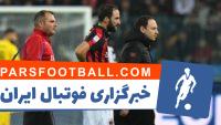 میلان ؛ ایگواین در جریان دیدار تیمش برابر اودینزه دچار مصدومیت شد