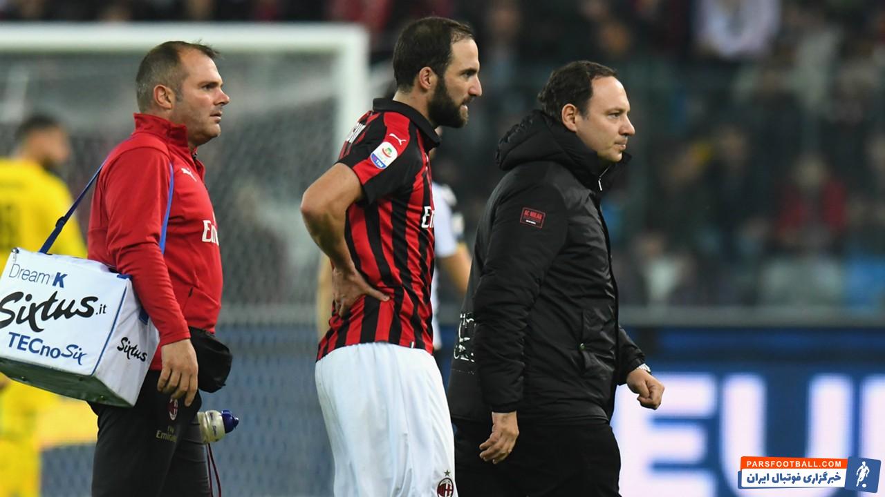 میلان ؛ ایگواین در جریان دیدار تیمش برابر اودینزه دچار مصدومیت شد