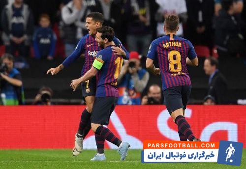 بارسلونا-پارس فوتبال