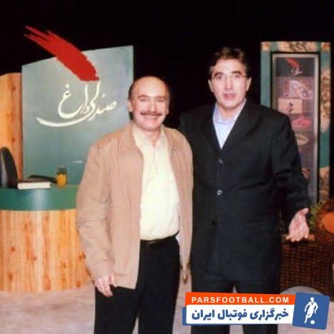 برانکو ایوانکوویچ - داریوش کاردان