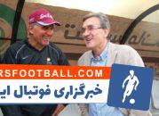 برانکو ایوانکوویچ و کارلوس کی روش