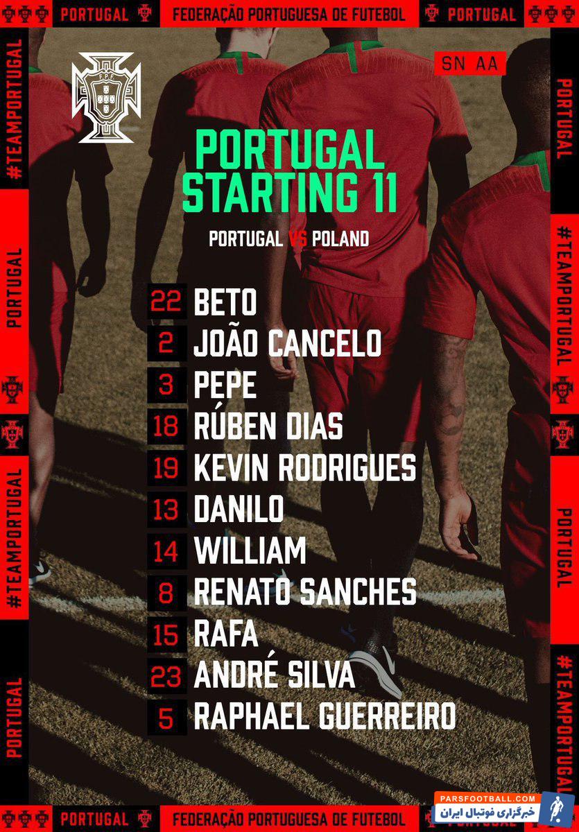 پرتغال و لهستان