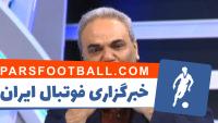 جواد خیابانی - پرسپولیس