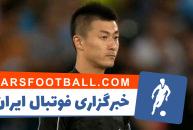 فو‌مینگ داور دیدار کاشیما - پرسپولیس