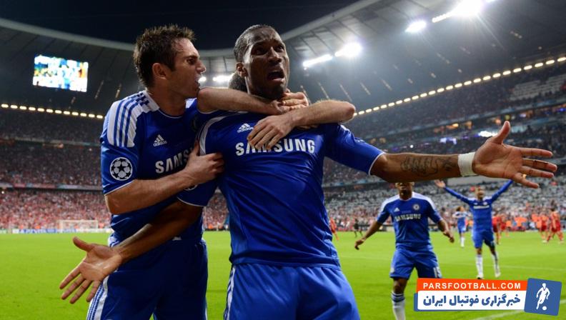 دروگبا : لمپارد عامل پیشرفت من بود