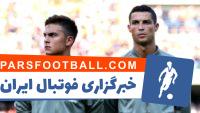 دیبالا : دیدن دوباره پوگبا خوشایند بود زیرا ما دوستانی صمیمی هستیم