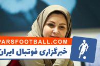 زهره هاشمی جدیدترین قربانی خشونت کلامی فوتبال دوستان در شبکه‌های اجتماعی