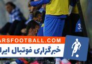 سیروس دین‌محمدی : شش هفت بازیکن استقلال در حد این تیم نیستند که شامل خارجی ها هم می شود