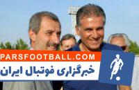 کارلوس کی روش