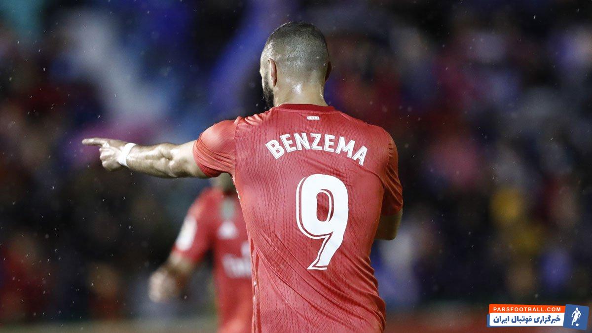 رئال مادرید