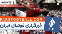 کلیپ باشگاه منچستریونایتد به مناسبت تولد لوئیس نانی