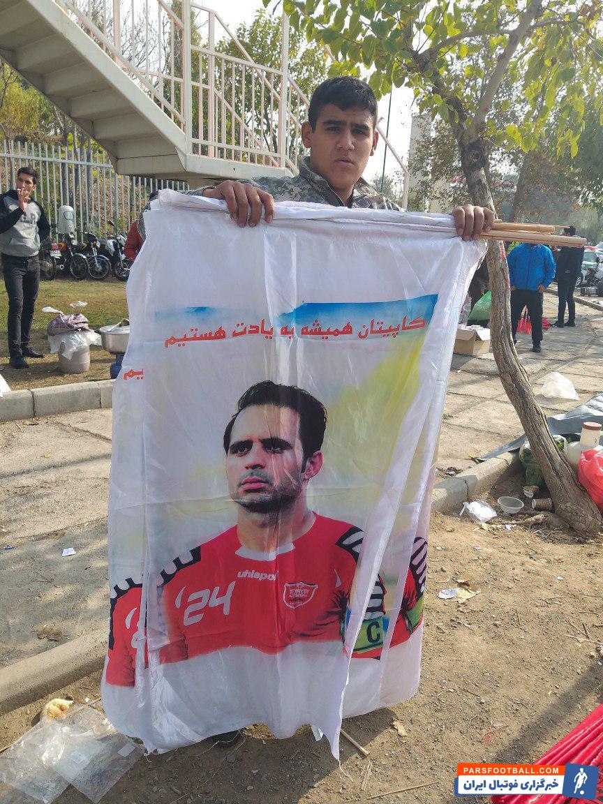 هادی نوروزی - پرسپولیس تهران