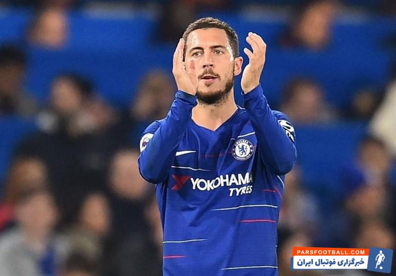 هازارد : اگر قراردادم تمدید نشوداحتمال دارد که تابستان سال آینده از چلسی جدا شوم