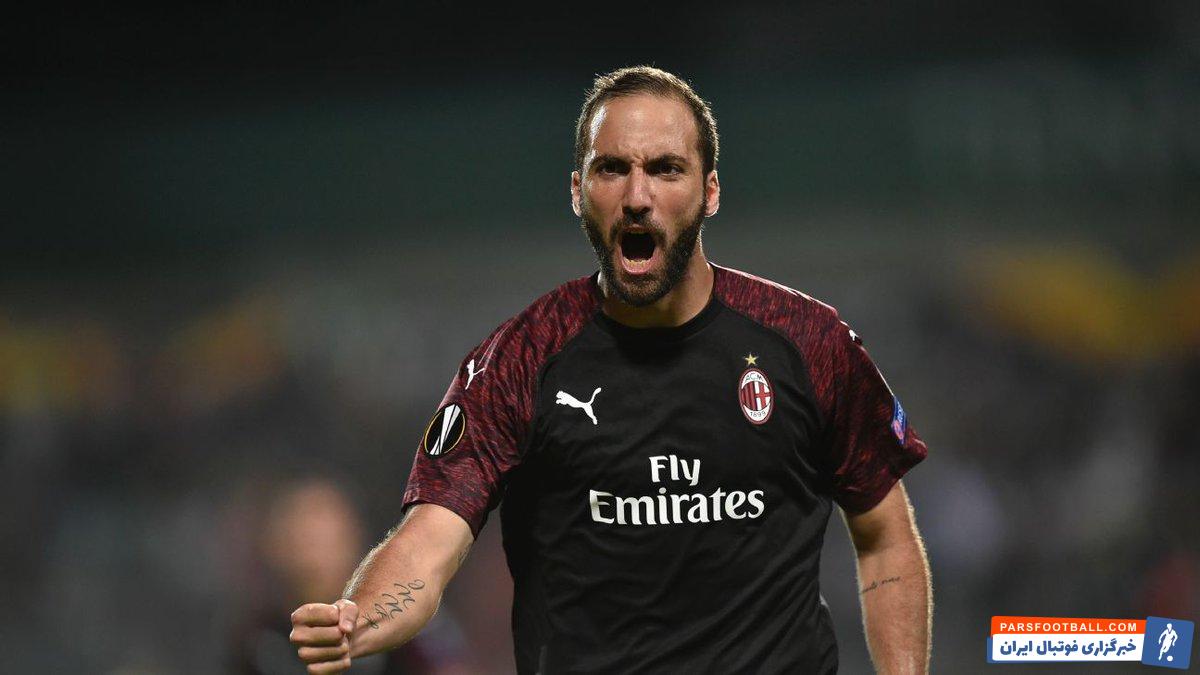 هیگواین : نمی خواهم از میلان جدا شوم و میلان نیز چنین چیزی نمی خواهد