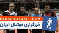 والیبال ؛ اسامی داوران هفته پنجم رقابت های لیگ برتر والیبال مشخص شد