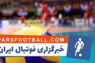 والیبال ایران - فرهاد میرزایی