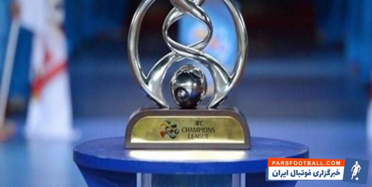 ورزشگاه آزادی