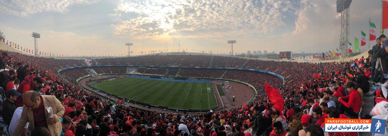 پانوراما ورزشگاه آزادی