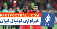 پرسپولیس تهران - پیکان تهران