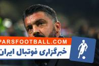 گتوزو : یوونتوس نه تنها در ایتالیا بلکه در سطح اروپا یکی از بهترین تیم هاست