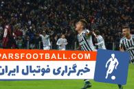 میلان و یوونتوس