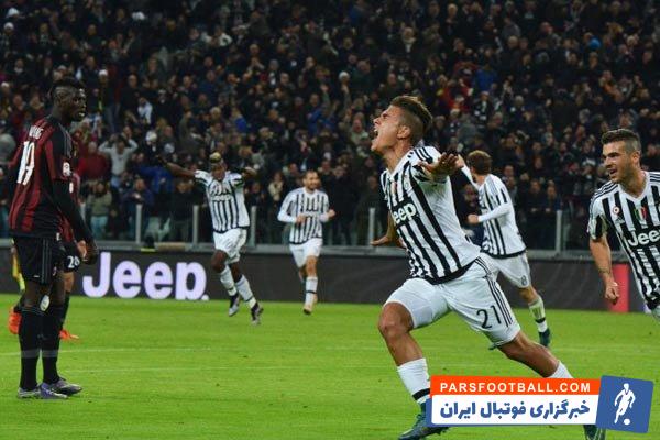 میلان و یوونتوس