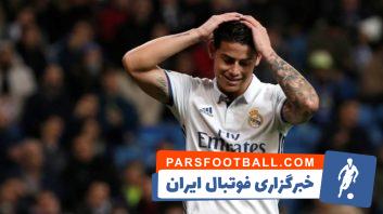 رئال مادرید