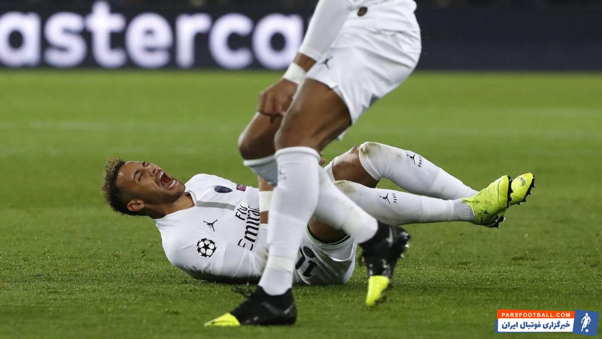 پاری سن ژرمن