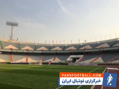 پرسپولیس