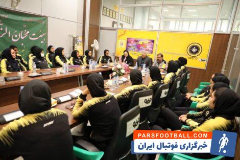 تیم فوتبال بانوان فولاد مبارکه سپاهان