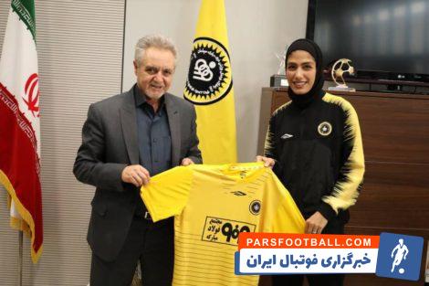 تیم فوتبال بانوان فولاد مبارکه سپاهان