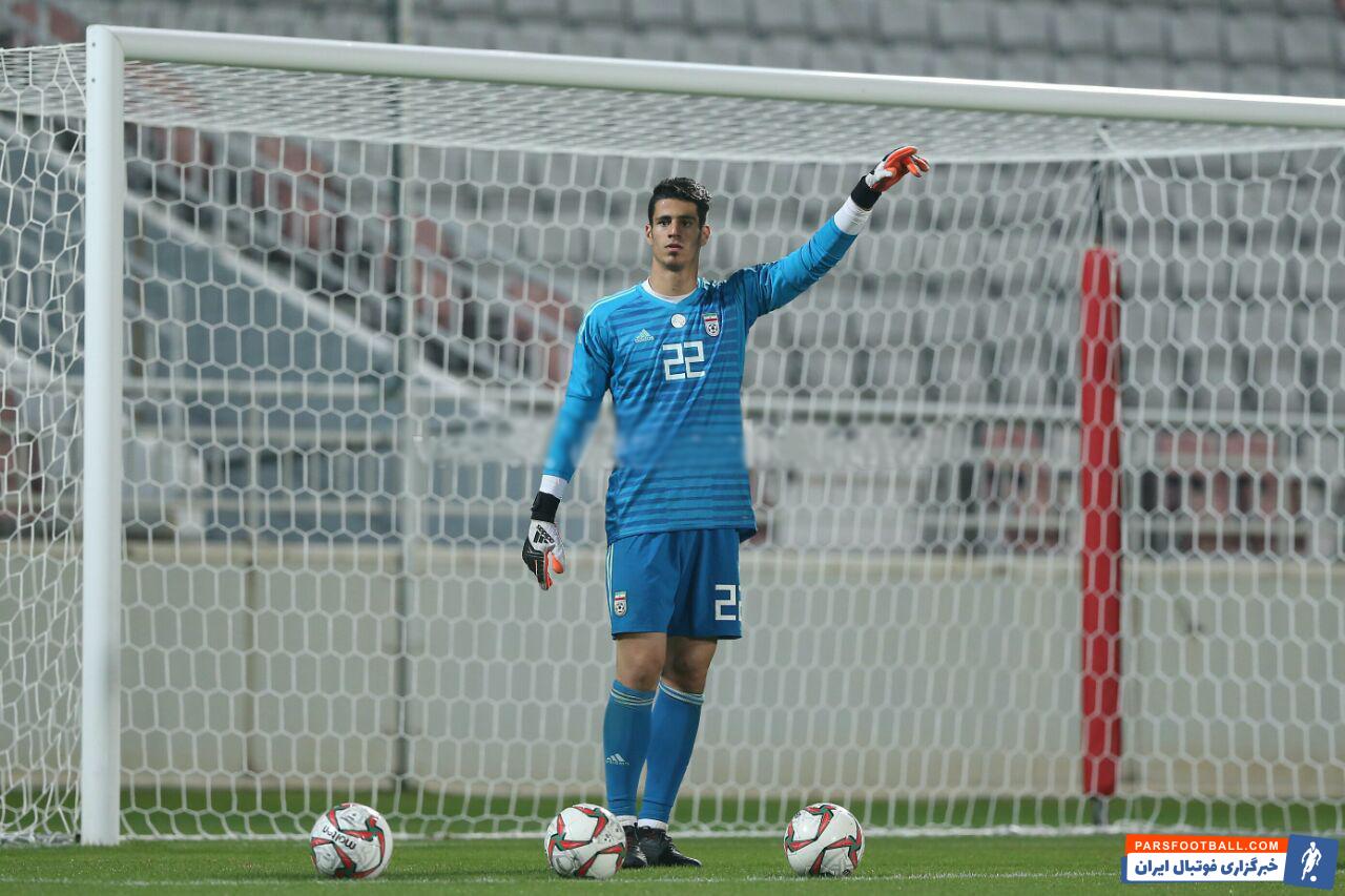 پیام نیازمند