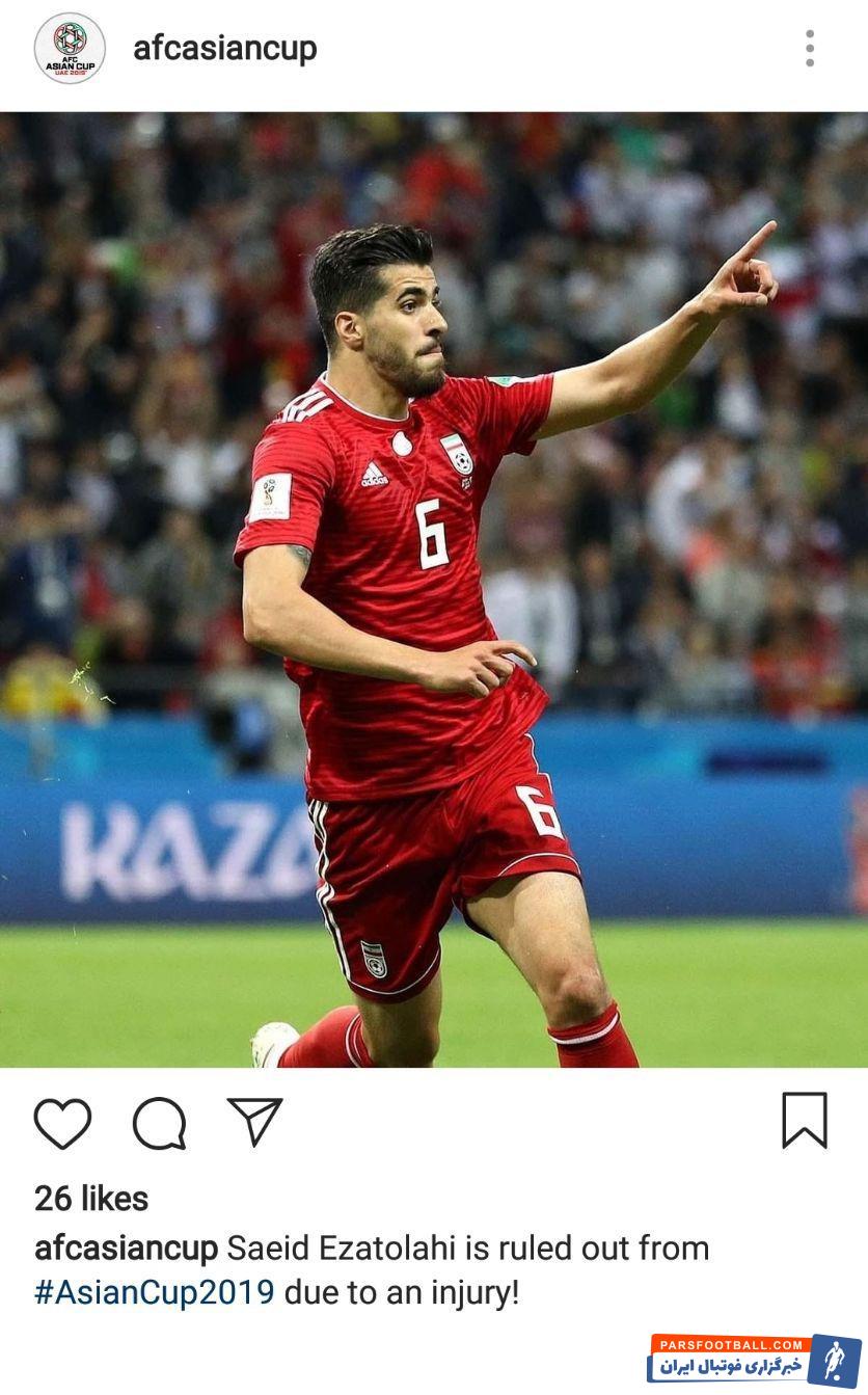 جام ملتهای آسیا