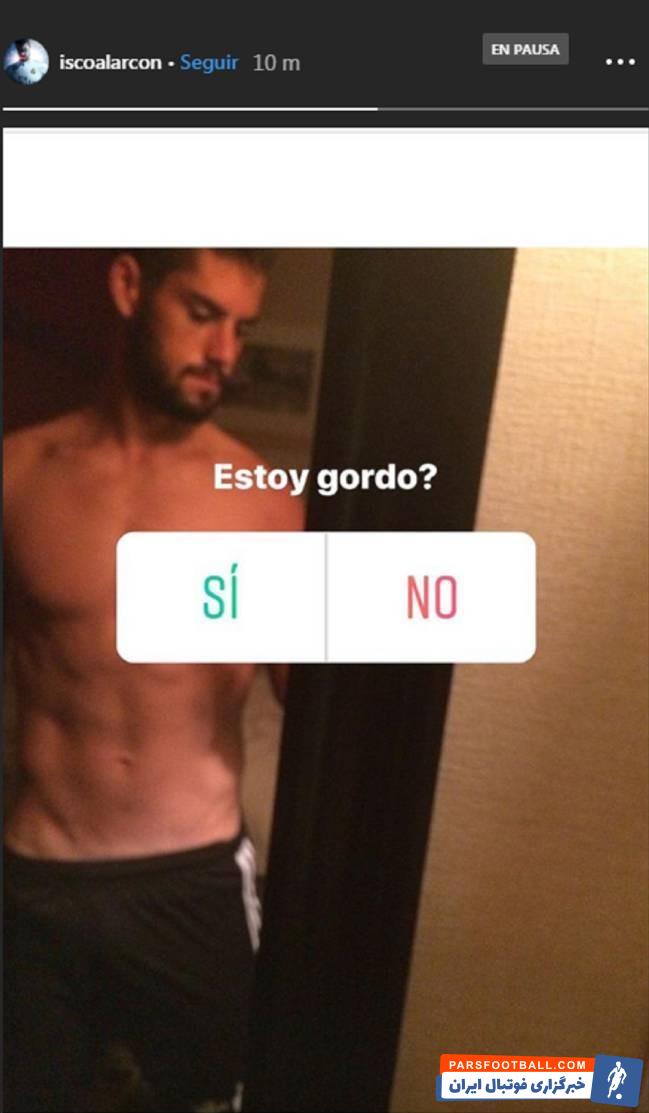 ایسکو هافبک ارزشمند رئال، از زمان روی کار آمدن سولاری، جایگاه ثابت خود را از دست داده ایسکو به عنوان بازیکن ذخیره مورد استفاده قرار میگیرد.