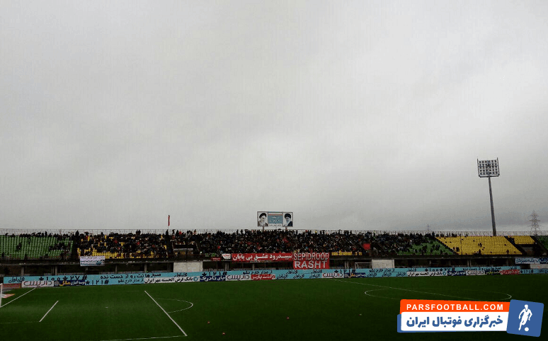 سپیدرود و استقلال